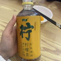 春日宝藏挖掘～柠檬茶
