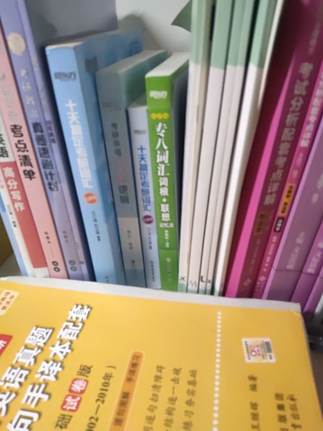 春天正是读书天