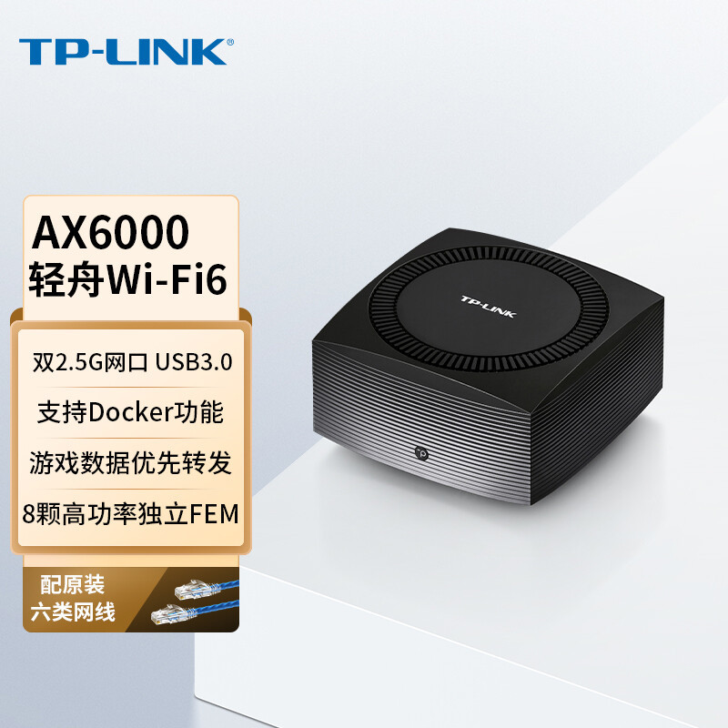 TP-LINK XDR6086路由器评测