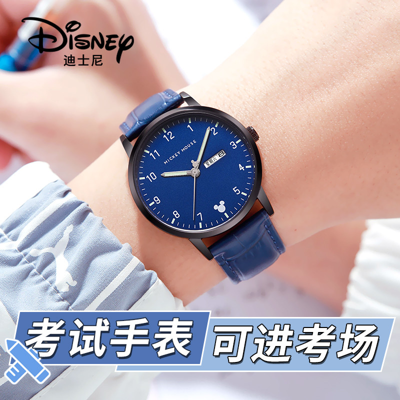 我的第一款手表之迪士尼学生手表。