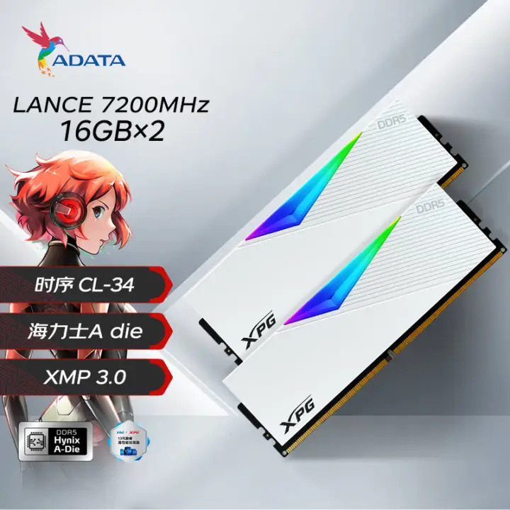 DDR5逐步降价了，还不快选起来！！！