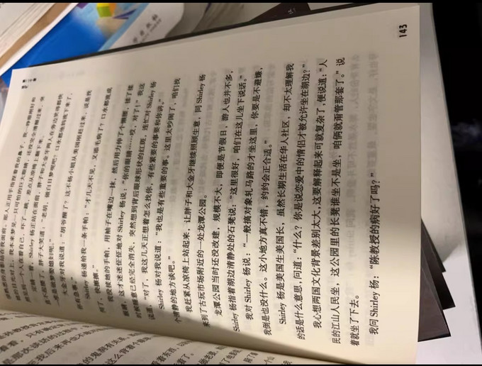 湖南文艺出版社悬疑推理小说