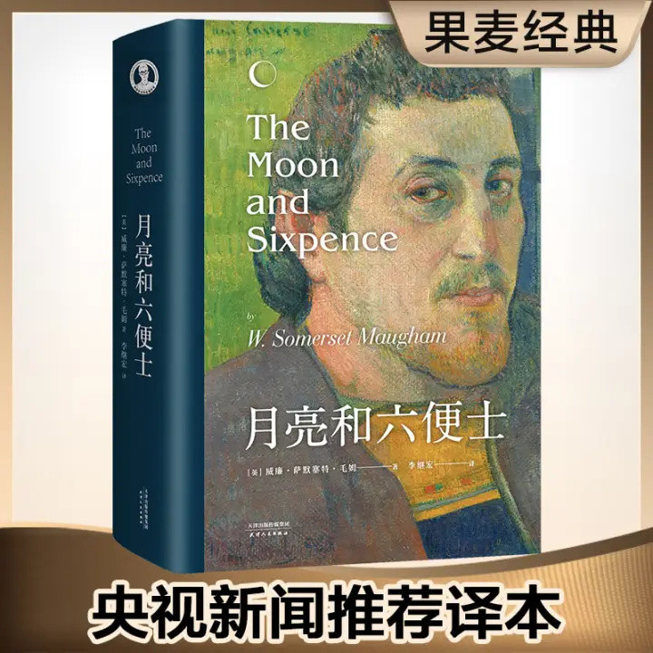 有没有「看完就像过了一生」的书籍？【收藏向】