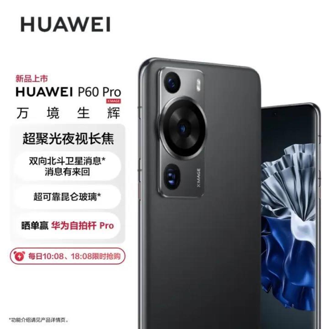 惊呆!鸿蒙系统在车机上都这么智能了吗?搭载鸿蒙的汽车一定卖爆!~