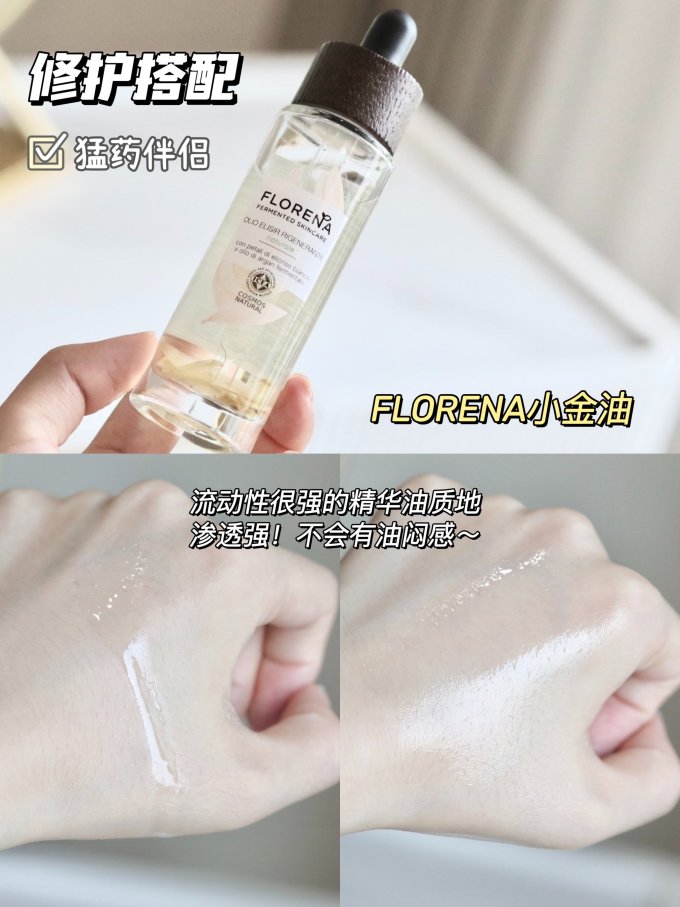 妮维雅精华液