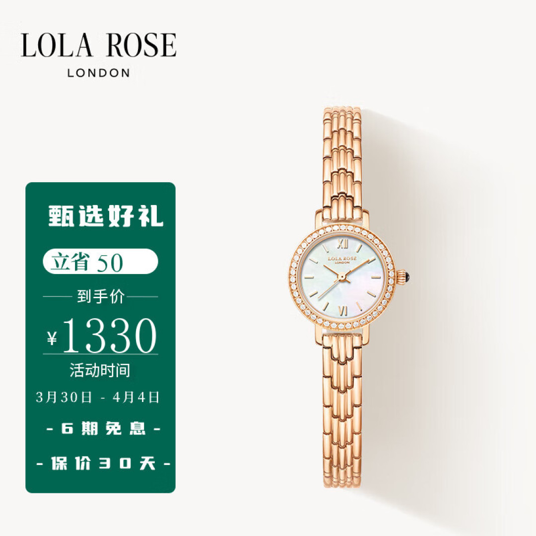 高端成人创意礼品,潮流小众腕表成就爱的表白