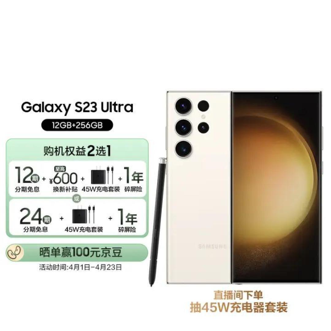荣耀Magic5Pro、华为P60Pro、三星S23Ultra同台竞技,谁是真王者