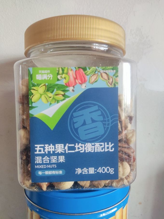 喵满分坚果炒货