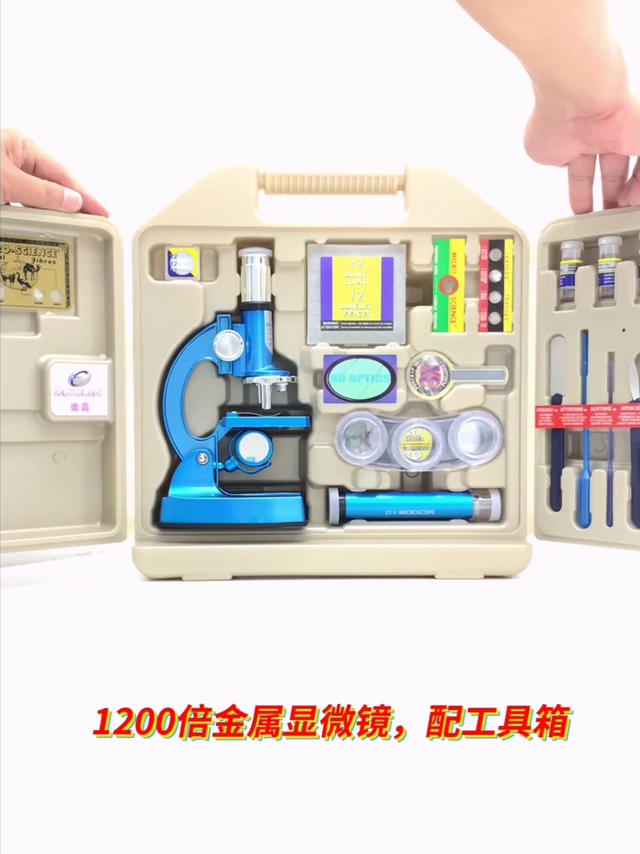 1200倍显微镜套装，金属镜身，配工具箱