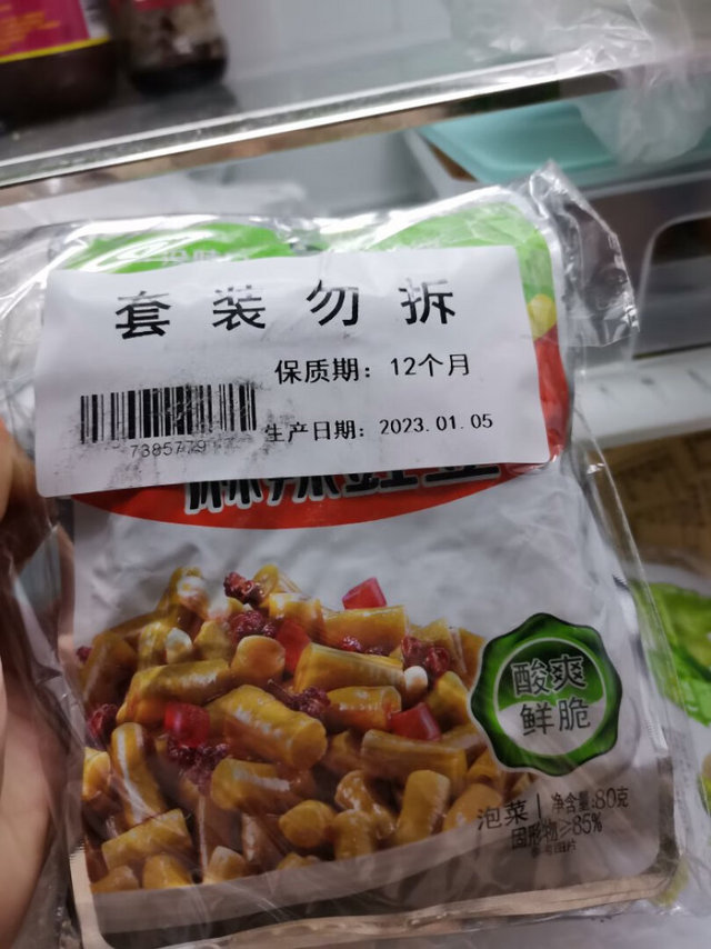 吉香居品牌值得信懒，不是齁咸齁咸的那种，