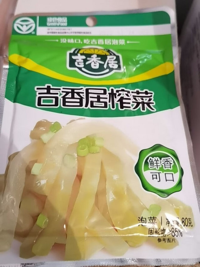 上班中午带饭带的，挺好吃，很脆，爽口，也