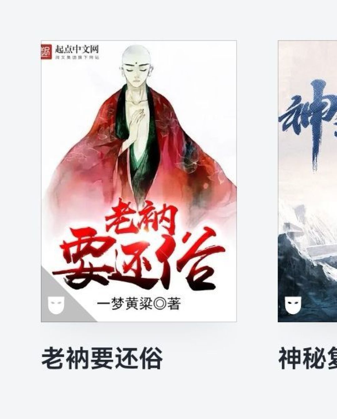 一本主角叫李小凡的小说