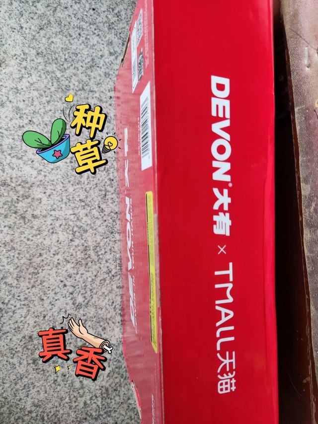 39大有电钻搭配的电池到货了，简单测试下