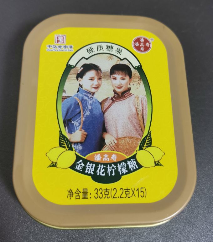 潘高寿糖果巧克力