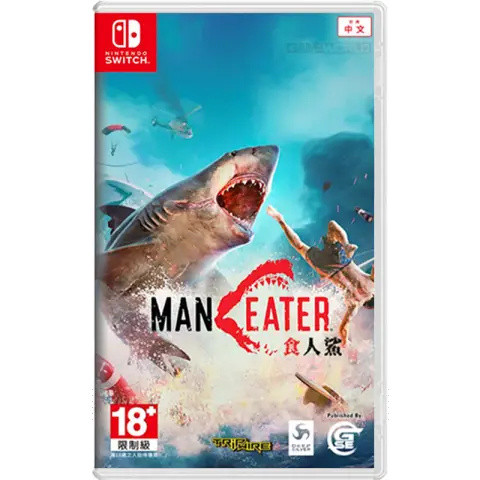 深海大白鲨/Nintendo Switch 任天堂NS游戏机掌机游戏卡带 食人鲨 Maneater 大鲨鱼