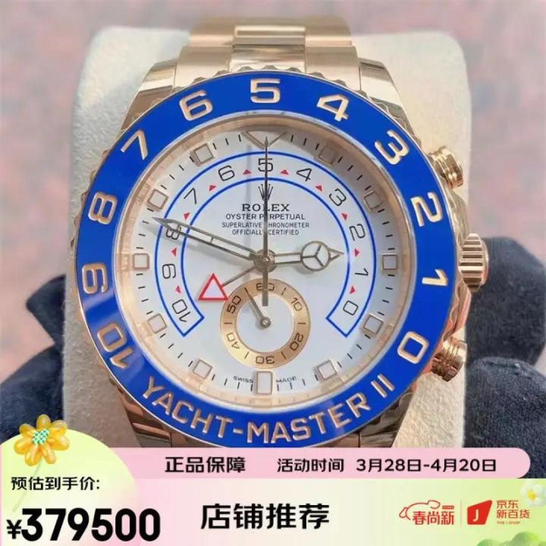 钟表小白的愿望清单：集齐这些算不算走上人生巅峰？