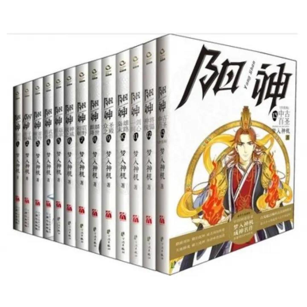 大爱“唐紫尘”,热血国术 “秋风未动蝉先觉”, “至诚之道、可以前知”