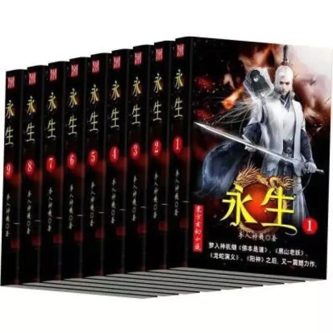 大爱“唐紫尘”,热血国术 “秋风未动蝉先觉”, “至诚之道、可以前知”