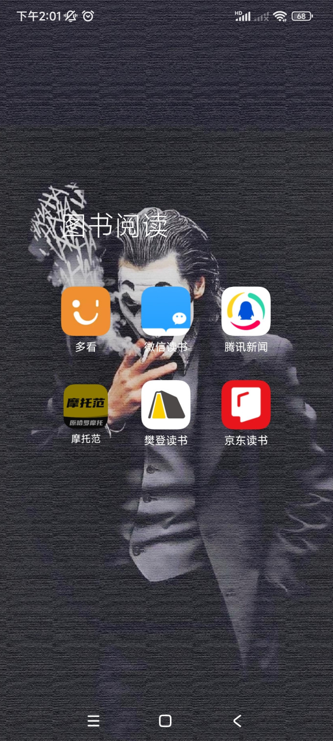 生活