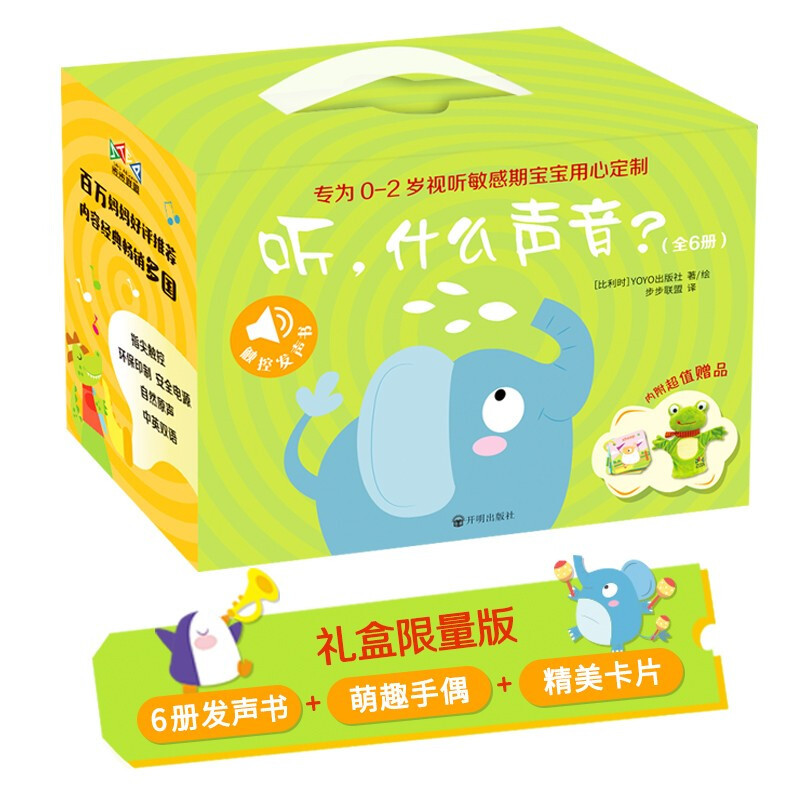 423书香节要来啦,想买的绘本别忘了加车呀(附0-7岁推荐书单)