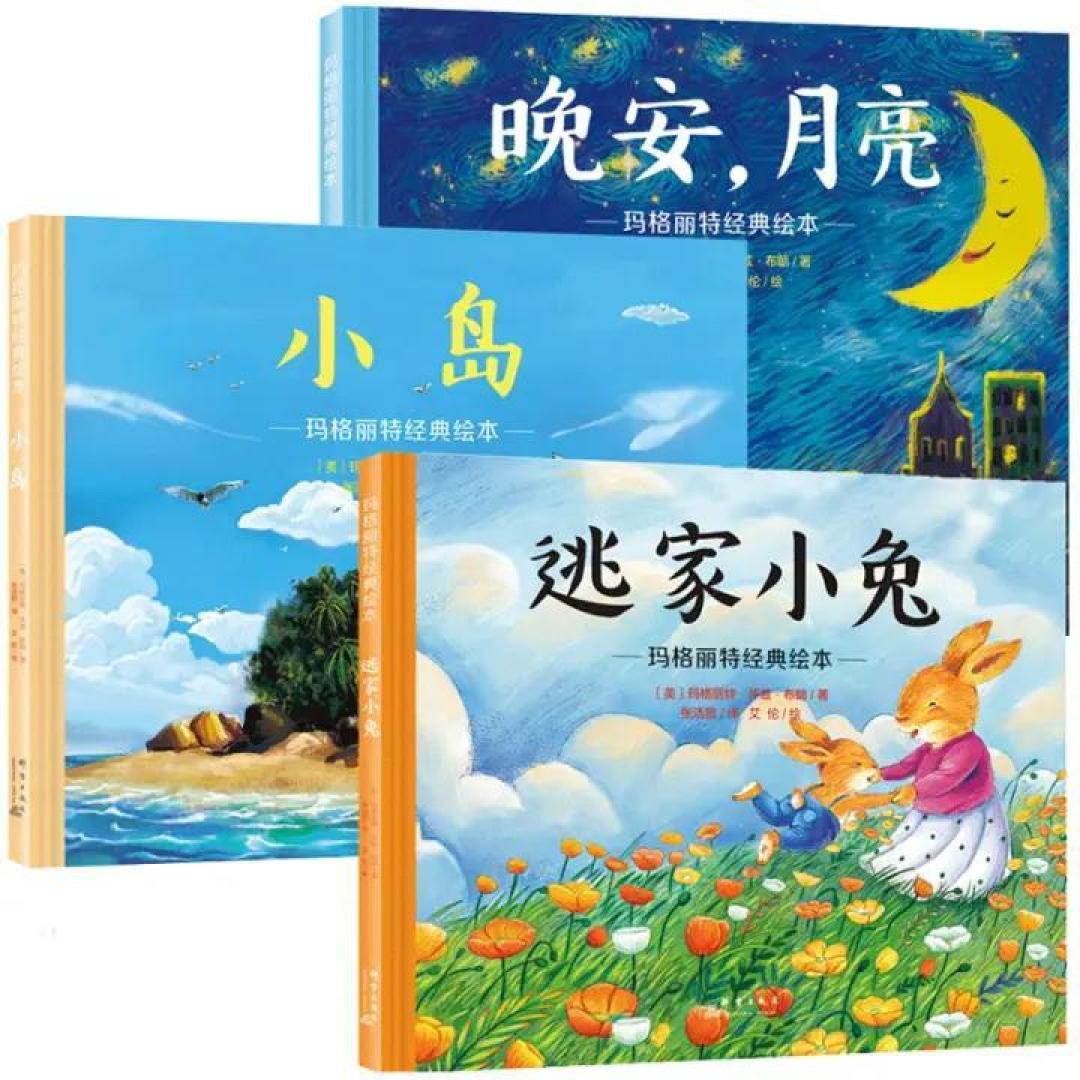 423书香节要来啦,想买的绘本别忘了加车呀(附0-7岁推荐书单)