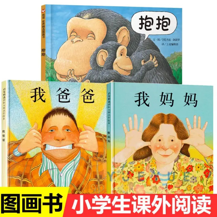 423书香节要来啦,想买的绘本别忘了加车呀(附0-7岁推荐书单)