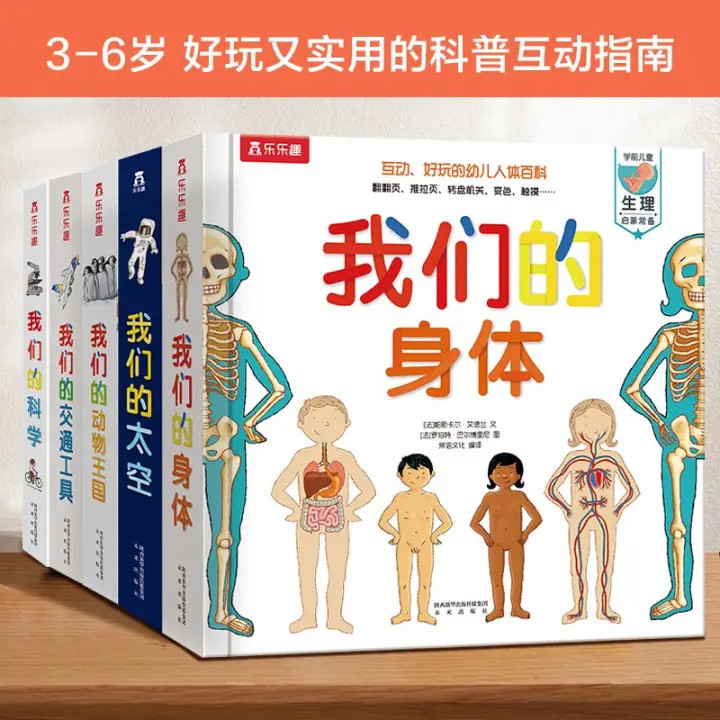 423书香节要来啦,想买的绘本别忘了加车呀(附0-7岁推荐书单)