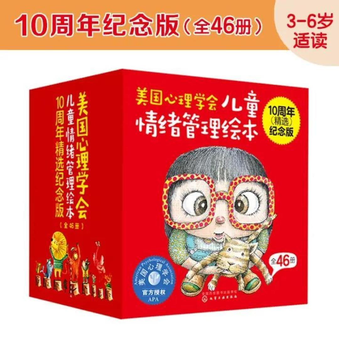 423书香节要来啦,想买的绘本别忘了加车呀(附0-7岁推荐书单)
