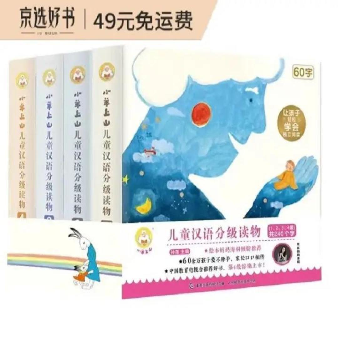 423书香节要来啦,想买的绘本别忘了加车呀(附0-7岁推荐书单)
