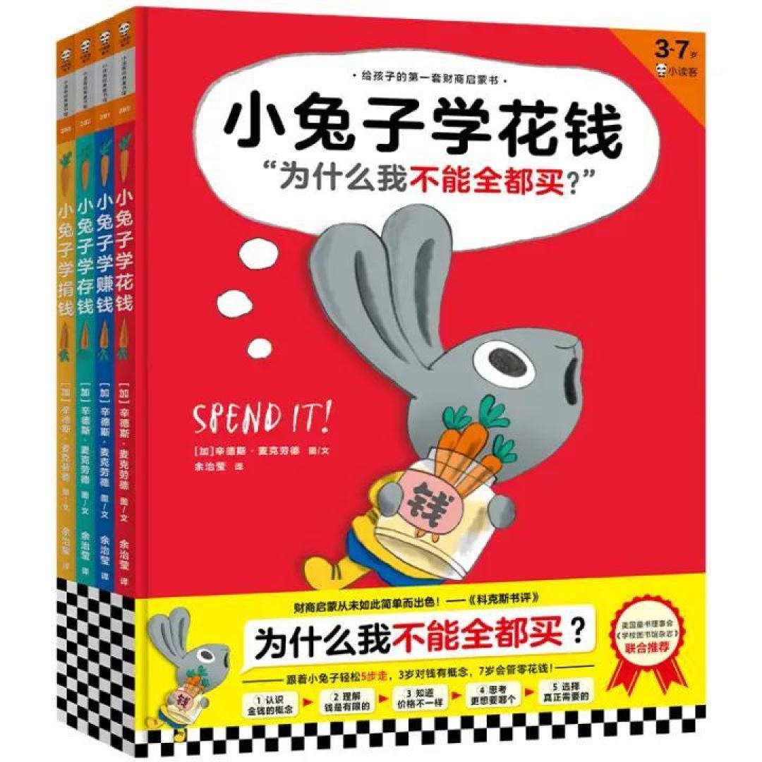 423书香节要来啦,想买的绘本别忘了加车呀(附0-7岁推荐书单)