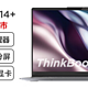 搭载RTX3050独显的thinkbook14+ 2023 基本测评