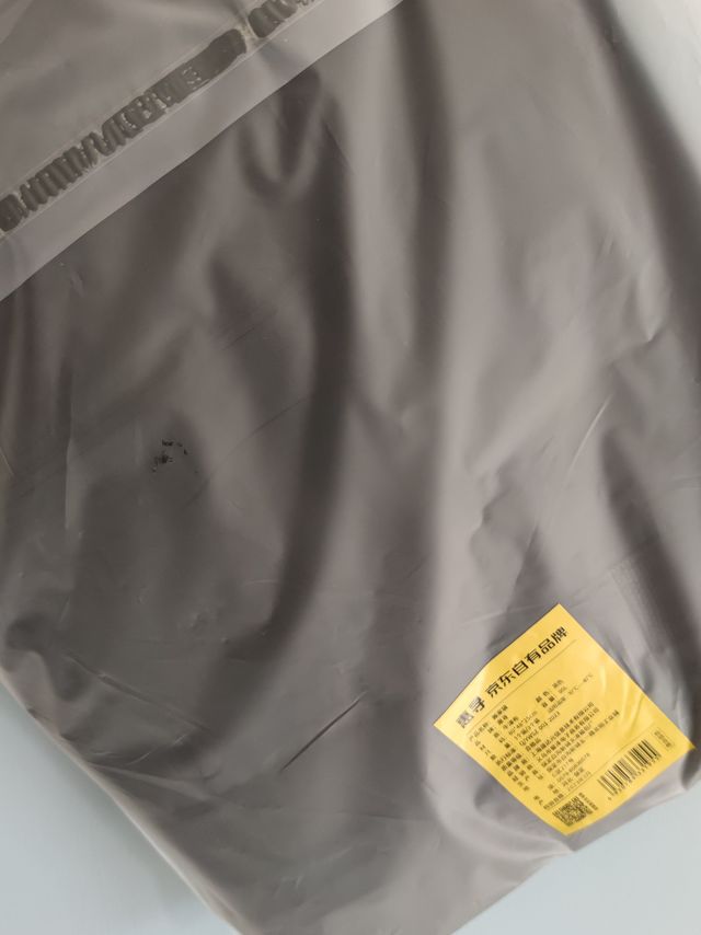 春日宝藏品-惠寻搬家收纳袋