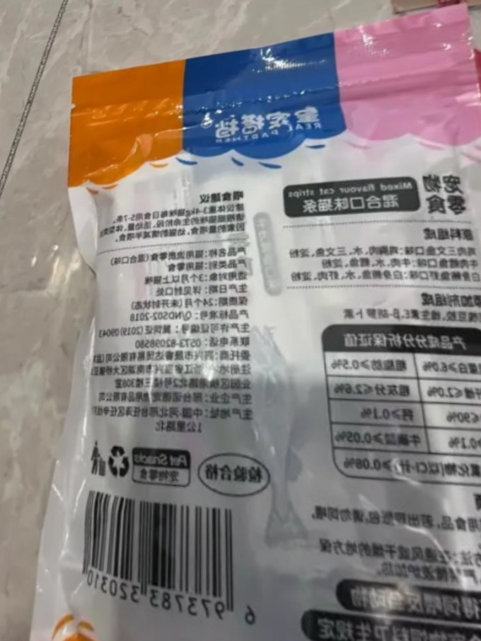 皇家搭档猫咪湿粮/罐头