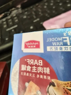 养宠家庭必备好物。麦富迪 猫罐头主食罐头 