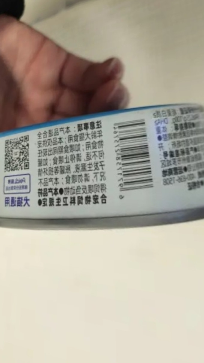 好适嘉猫粮
