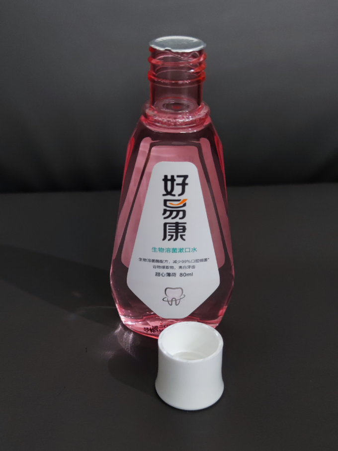 好易康漱口水