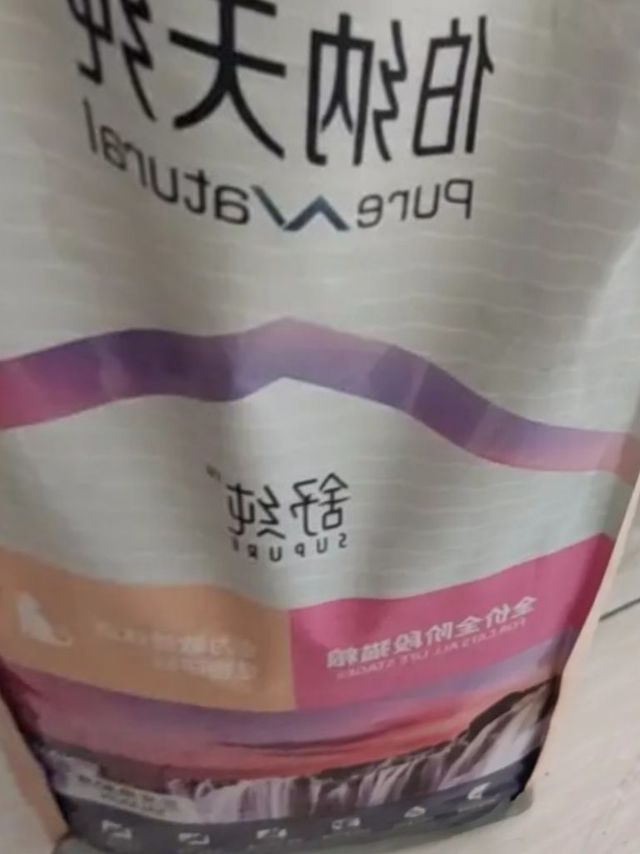 养宠家庭必备好物。伯纳天纯 Pure&Natural 