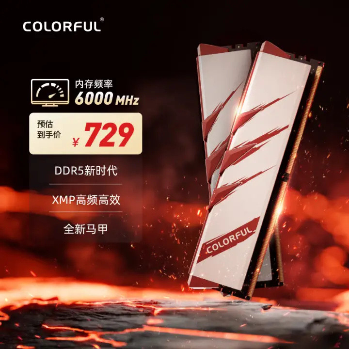 要稳固选战斧，七彩虹战斧·赤焰 DDR5 6000 内存评测