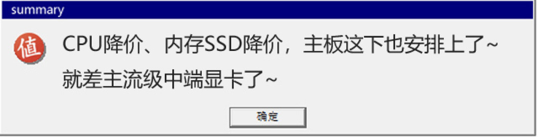 AMD 发布 A620 入门级新平台，非X新锐龙座驾，一线品牌等都将推出新品