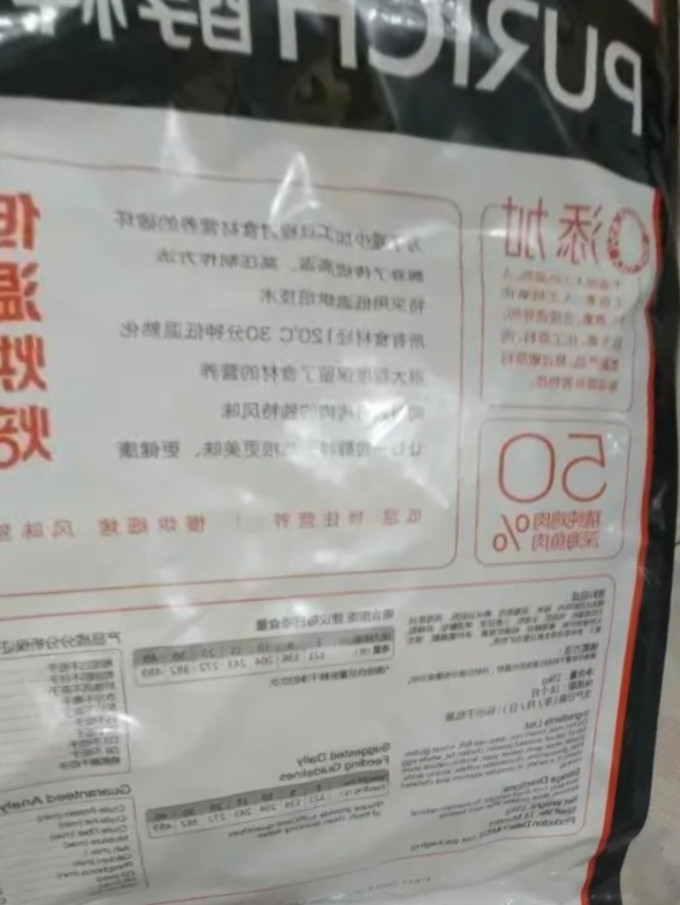 醇粹狗粮