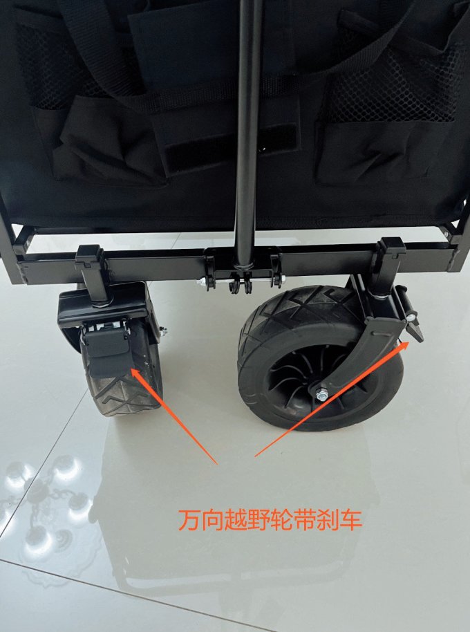 自由客户外工具