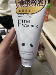 巨好用的洗面奶很洁面