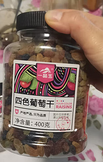 春日宝藏零食之一品玉四色无核葡萄干