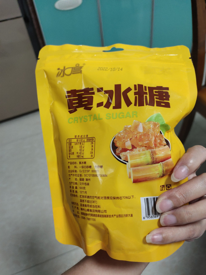 食糖