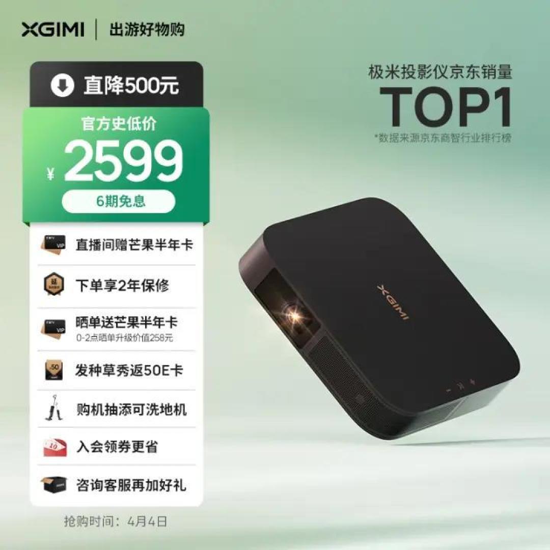 3000元左右比较好用的家用投影仪推荐!