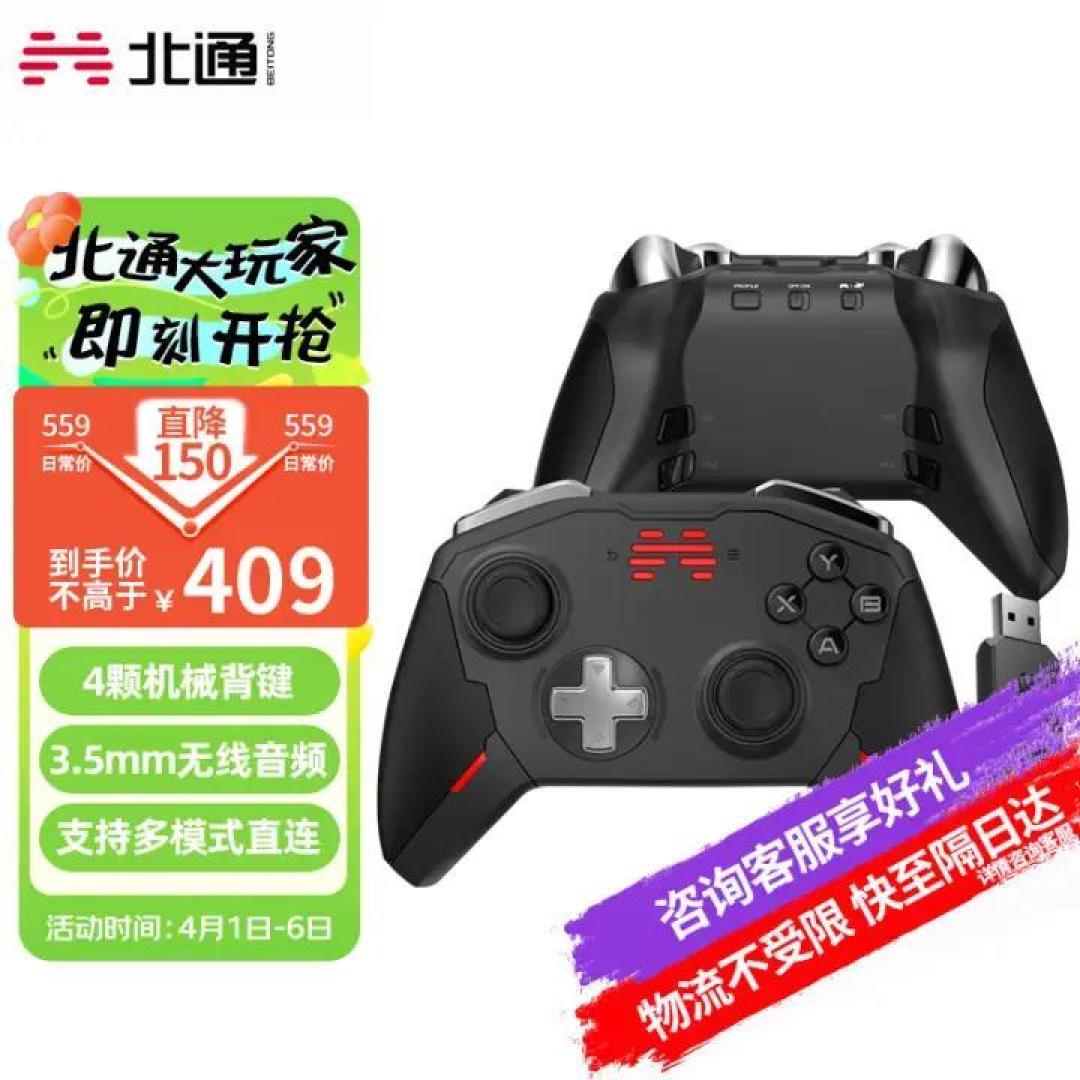 延迟低、音画同步,这才是我想要的游戏手柄