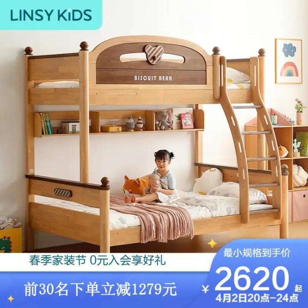 儿童房面积小，用好上下铺，小空间也能秒变大空间哦