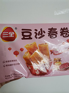 三全豆沙春卷，好吃不贵