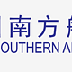  2023年信用卡积累南航里程汇总与推荐　