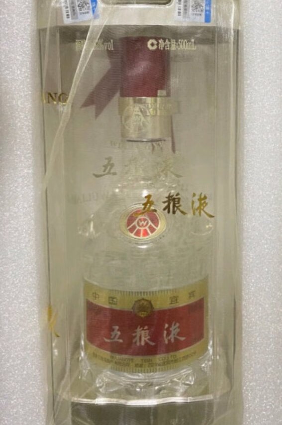 WULIANGYE 五粮液金装52%vol 浓香型白酒500ml 单瓶装【报价价格评测